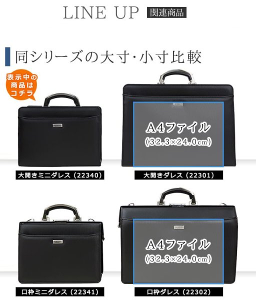 ミニダレスダレスバッグジェイシーハミルトンJ.CHAMILTONNo:22340メンズB5ビジネスバッグセカンドバッグ大開き冠婚葬祭お祝いフォーマルバッグショルダーベルト付き2way日本製豊岡製鞄黒鞄倶楽部