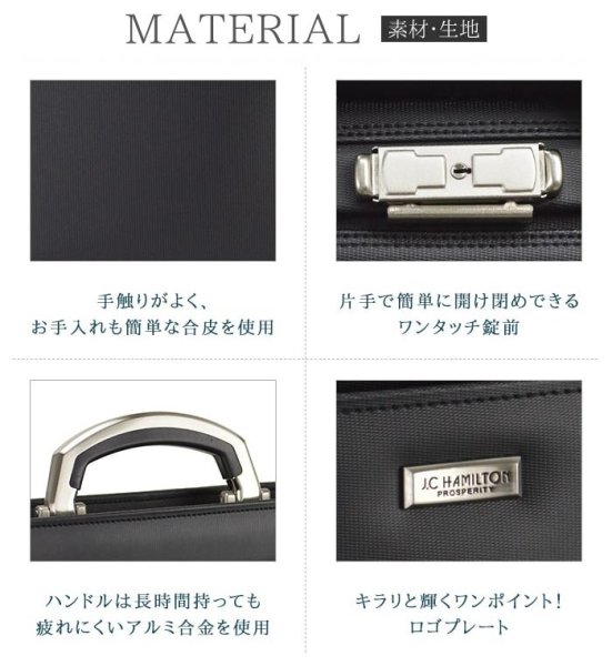 ミニダレスダレスバッグジェイシーハミルトンJ.CHAMILTONNo:22340メンズB5ビジネスバッグセカンドバッグ大開き冠婚葬祭お祝いフォーマルバッグショルダーベルト付き2way日本製豊岡製鞄黒鞄倶楽部