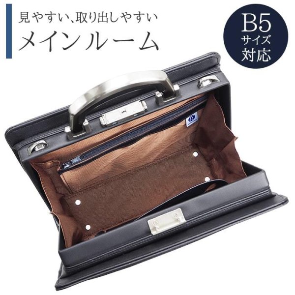ミニダレスダレスバッグジェイシーハミルトンJ.CHAMILTONNo:22340メンズB5ビジネスバッグセカンドバッグ大開き冠婚葬祭お祝いフォーマルバッグショルダーベルト付き2way日本製豊岡製鞄黒鞄倶楽部