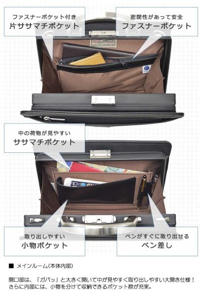 ミニダレスダレスバッグジェイシーハミルトンJ.CHAMILTONNo:22340メンズB5ビジネスバッグセカンドバッグ大開き冠婚葬祭お祝いフォーマルバッグショルダーベルト付き2way日本製豊岡製鞄黒鞄倶楽部