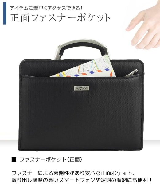 ミニダレスダレスバッグジェイシーハミルトンJ.CHAMILTONNo:22340メンズB5ビジネスバッグセカンドバッグ大開き冠婚葬祭お祝いフォーマルバッグショルダーベルト付き2way日本製豊岡製鞄黒鞄倶楽部