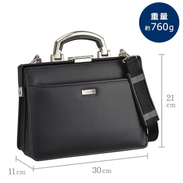 ミニダレスダレスバッグジェイシーハミルトンJ.CHAMILTONNo:22341メンズB5ビジネスバッグセカンドバッグ大開き冠婚葬祭お祝いフォーマルバッグショルダーベルト付き2way日本製豊岡製鞄黒鞄倶楽部