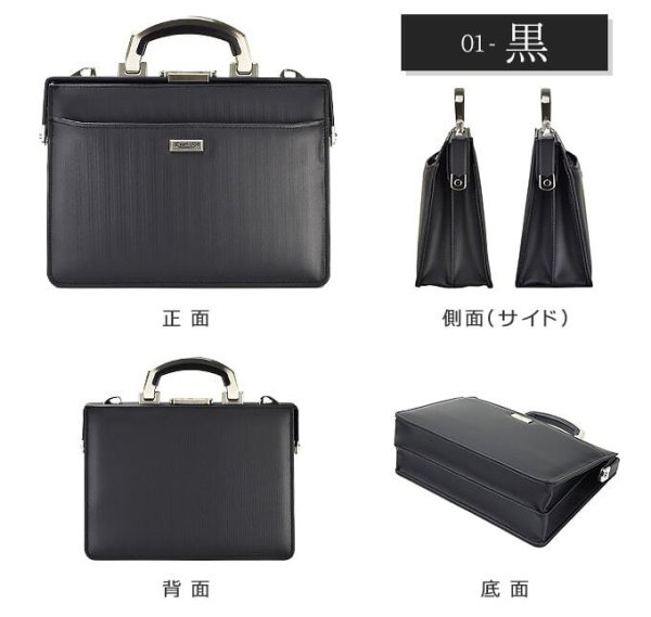 ミニダレスダレスバッグジェイシーハミルトンJ.CHAMILTONNo:22341メンズB5ビジネスバッグセカンドバッグ大開き冠婚葬祭お祝いフォーマルバッグショルダーベルト付き2way日本製豊岡製鞄黒鞄倶楽部
