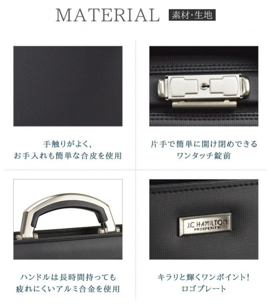 ミニダレスダレスバッグジェイシーハミルトンJ.CHAMILTONNo:22341メンズB5ビジネスバッグセカンドバッグ大開き冠婚葬祭お祝いフォーマルバッグショルダーベルト付き2way日本製豊岡製鞄黒鞄倶楽部