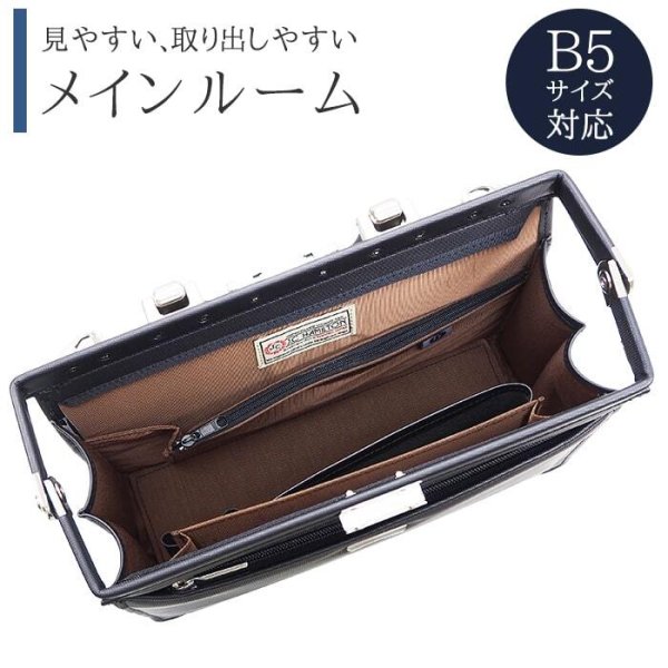 ミニダレスダレスバッグジェイシーハミルトンJ.CHAMILTONNo:22341メンズB5ビジネスバッグセカンドバッグ大開き冠婚葬祭お祝いフォーマルバッグショルダーベルト付き2way日本製豊岡製鞄黒鞄倶楽部