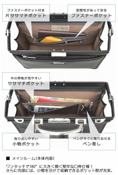 ミニダレスダレスバッグジェイシーハミルトンJ.CHAMILTONNo:22341メンズB5ビジネスバッグセカンドバッグ大開き冠婚葬祭お祝いフォーマルバッグショルダーベルト付き2way日本製豊岡製鞄黒鞄倶楽部