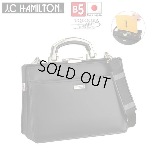 ミニダレスダレスバッグジェイシーハミルトンJ.CHAMILTONNo:22341メンズB5ビジネスバッグセカンドバッグ大開き冠婚葬祭お祝いフォーマルバッグショルダーベルト付き2way日本製豊岡製鞄黒鞄倶楽部