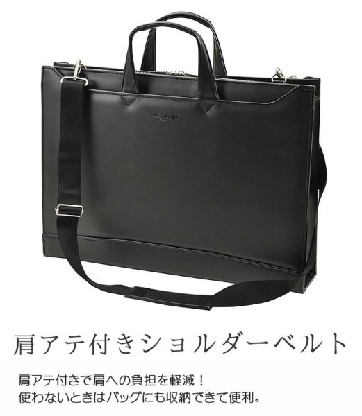 ビジネスバッグ大型ブリーフケース日本製A3対応ジェイシーハミルトンJ.CHAMILTONN:22344三方開き高耐久防汚超撥水図面作品通勤通学就活鞄倶楽部平野(株)