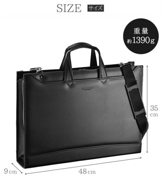 ビジネスバッグ大型ブリーフケース日本製A3対応ジェイシーハミルトンJ.CHAMILTONN:22344三方開き高耐久防汚超撥水図面作品通勤通学就活鞄倶楽部平野(株)