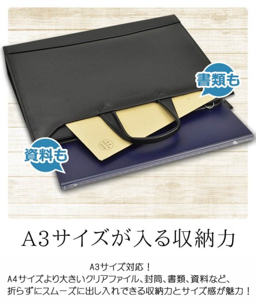 ビジネスバッグ大型ブリーフケース日本製A3対応ジェイシーハミルトンJ.CHAMILTONN:22344三方開き高耐久防汚超撥水図面作品通勤通学就活鞄倶楽部平野(株)