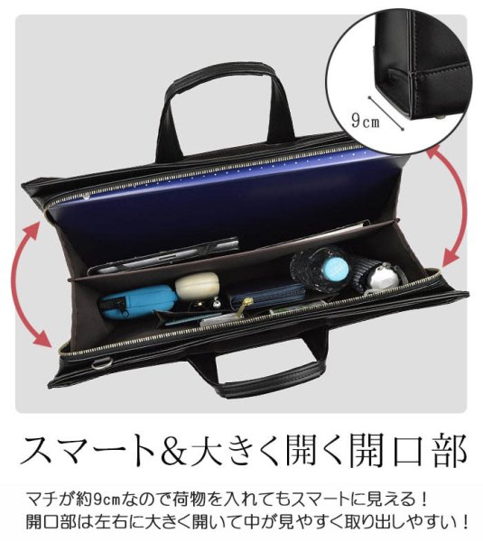ビジネスバッグ大型ブリーフケース日本製A3対応ジェイシーハミルトンJ.CHAMILTONN:22344三方開き高耐久防汚超撥水図面作品通勤通学就活鞄倶楽部平野(株)