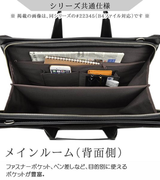 ビジネスバッグ大型ブリーフケース日本製A3対応ジェイシーハミルトンJ.CHAMILTONN:22344三方開き高耐久防汚超撥水図面作品通勤通学就活鞄倶楽部平野(株)
