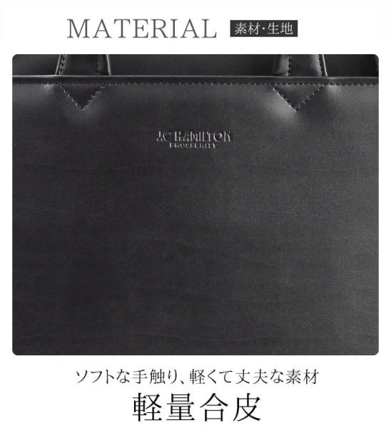 ビジネスバッグ大型ブリーフケースJ.CHAMILTONジェイシーハミルトンN:22345日本製B4ファイル対応三方開き高耐久防汚撥水図面作品通勤通学就活鞄倶楽部平野(株)
