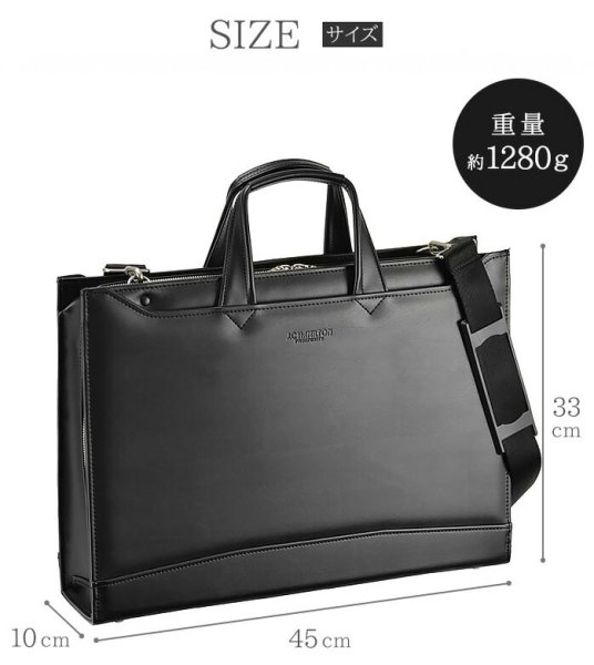 ビジネスバッグ大型ブリーフケースJ.CHAMILTONジェイシーハミルトンN:22345日本製B4ファイル対応三方開き高耐久防汚撥水図面作品通勤通学就活鞄倶楽部平野(株)