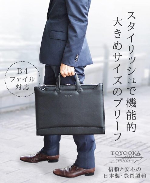 ビジネスバッグ大型ブリーフケースJ.CHAMILTONジェイシーハミルトンN:22345日本製B4ファイル対応三方開き高耐久防汚撥水図面作品通勤通学就活鞄倶楽部平野(株)