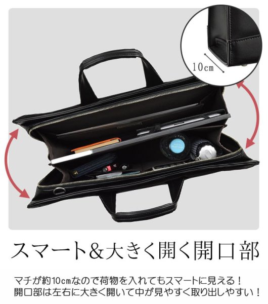 ビジネスバッグ大型ブリーフケースJ.CHAMILTONジェイシーハミルトンN:22345日本製B4ファイル対応三方開き高耐久防汚撥水図面作品通勤通学就活鞄倶楽部平野(株)