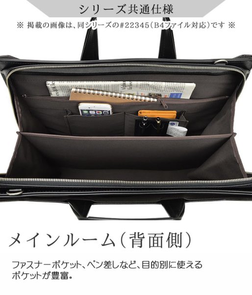 ビジネスバッグ大型ブリーフケースJ.CHAMILTONジェイシーハミルトンN:22345日本製B4ファイル対応三方開き高耐久防汚撥水図面作品通勤通学就活鞄倶楽部平野(株)