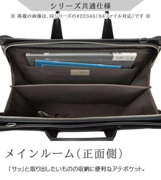 ビジネスバッグ大型ブリーフケースJ.CHAMILTONジェイシーハミルトンN:22345日本製B4ファイル対応三方開き高耐久防汚撥水図面作品通勤通学就活鞄倶楽部平野(株)