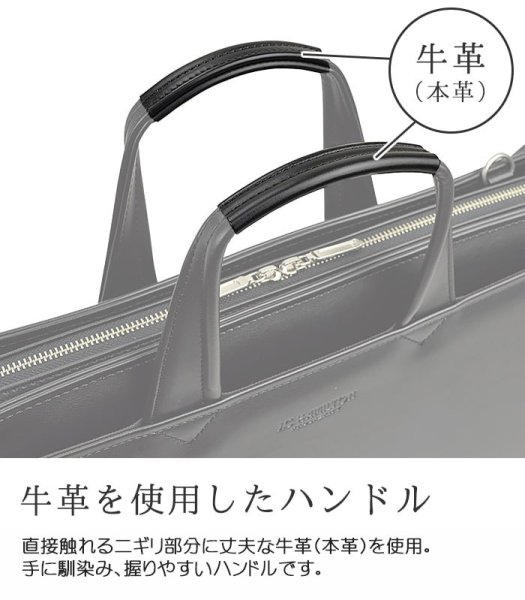 ビジネスバッグ大型ブリーフケースJ.CHAMILTONジェイシーハミルトンN:22345日本製B4ファイル対応三方開き高耐久防汚撥水図面作品通勤通学就活鞄倶楽部平野(株)