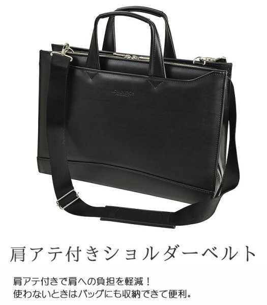 ビジネスバッグ大型ブリーフケースJ.CHAMILTONジェイシーハミルトンN:22346日本製A4ファイル対応三方開き高耐久防汚撥水通勤通学就活鞄倶楽部平野(株)