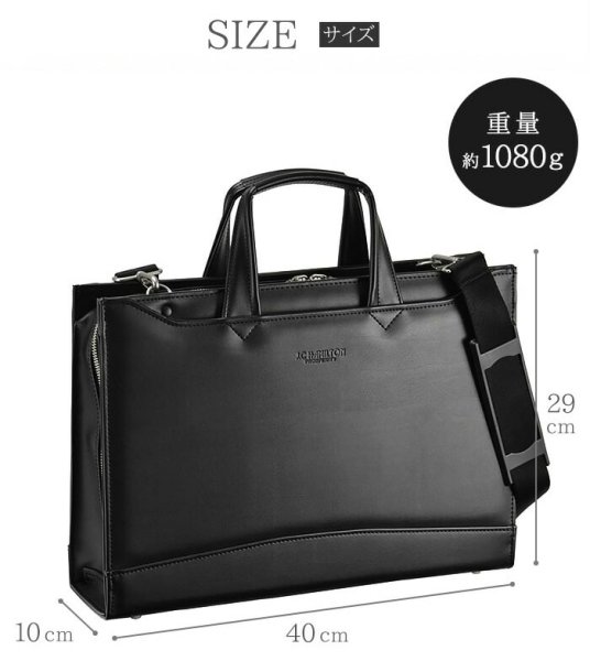 ビジネスバッグ大型ブリーフケースJ.CHAMILTONジェイシーハミルトンN:22346日本製A4ファイル対応三方開き高耐久防汚撥水通勤通学就活鞄倶楽部平野(株)