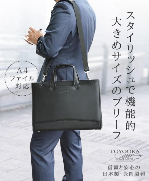 ビジネスバッグ大型ブリーフケースJ.CHAMILTONジェイシーハミルトンN:22346日本製A4ファイル対応三方開き高耐久防汚撥水通勤通学就活鞄倶楽部平野(株)