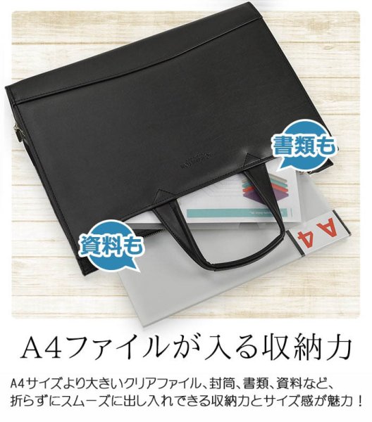 ビジネスバッグ大型ブリーフケースJ.CHAMILTONジェイシーハミルトンN:22346日本製A4ファイル対応三方開き高耐久防汚撥水通勤通学就活鞄倶楽部平野(株)