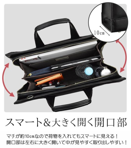 ビジネスバッグ大型ブリーフケースJ.CHAMILTONジェイシーハミルトンN:22346日本製A4ファイル対応三方開き高耐久防汚撥水通勤通学就活鞄倶楽部平野(株)