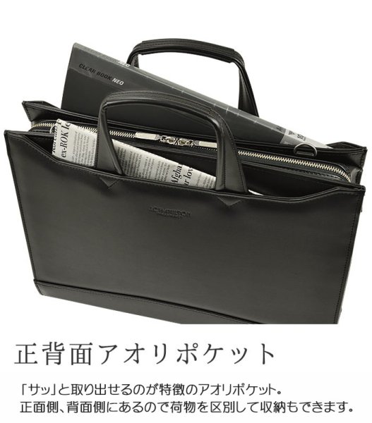ビジネスバッグ大型ブリーフケースJ.CHAMILTONジェイシーハミルトンN:22346日本製A4ファイル対応三方開き高耐久防汚撥水通勤通学就活鞄倶楽部平野(株)