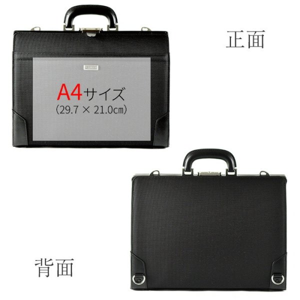 ビジネスバッグダレスバッグビジネスリュック3wayブランドジェイシーハミルトンJ.CHAMILTON#22347日本製豊岡製鞄メンズA4ファイルワンタッチ錠前通勤黒