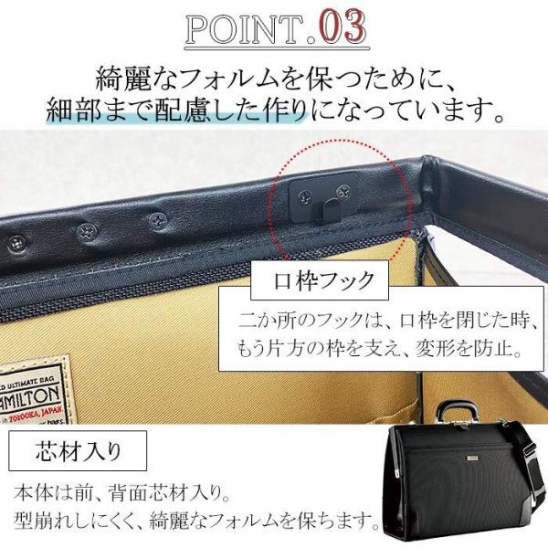 ビジネスバッグダレスバッグビジネスリュック3wayブランドジェイシーハミルトンJ.CHAMILTON#22347日本製豊岡製鞄メンズA4ファイルワンタッチ錠前通勤黒