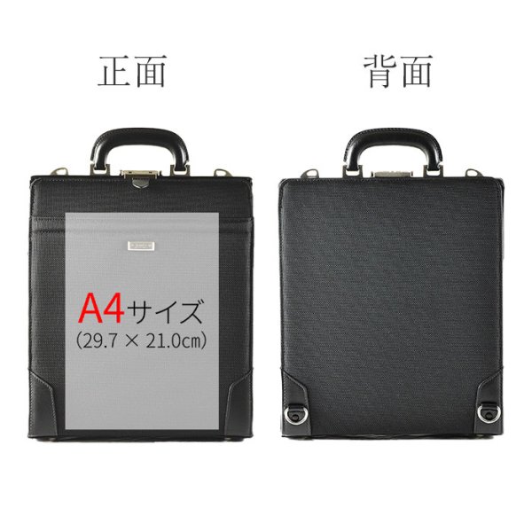 ビジネスバッグダレスバッグ縦型ビジネスリュック3wayブランドジェイシーハミルトンJ.CHAMILTON#22348日本製豊岡製鞄メンズA4ファイルワンタッチ錠前通勤黒鞄倶楽部