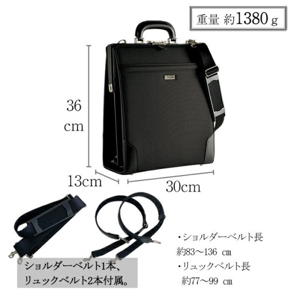 ビジネスバッグダレスバッグ縦型ビジネスリュック3wayブランドジェイシーハミルトンJ.CHAMILTON#22348日本製豊岡製鞄メンズA4ファイルワンタッチ錠前通勤黒鞄倶楽部