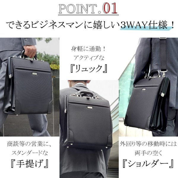 ビジネスバッグダレスバッグ縦型ビジネスリュック3wayブランドジェイシーハミルトンJ.CHAMILTON#22348日本製豊岡製鞄メンズA4ファイルワンタッチ錠前通勤黒鞄倶楽部