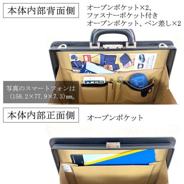 ビジネスバッグダレスバッグメンズブランドジェイシーハミルトンJ.CHAMILTON#22349日本製豊岡製鞄大開B4ワンタッチ錠前通勤黒鞄倶楽部