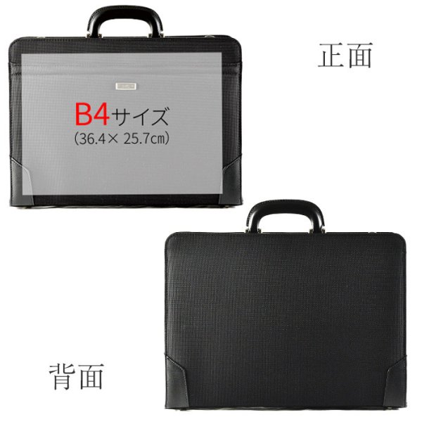 ビジネスバッグダレスバッグメンズブランドジェイシーハミルトンJ.CHAMILTON#22349日本製豊岡製鞄大開B4ワンタッチ錠前通勤黒鞄倶楽部