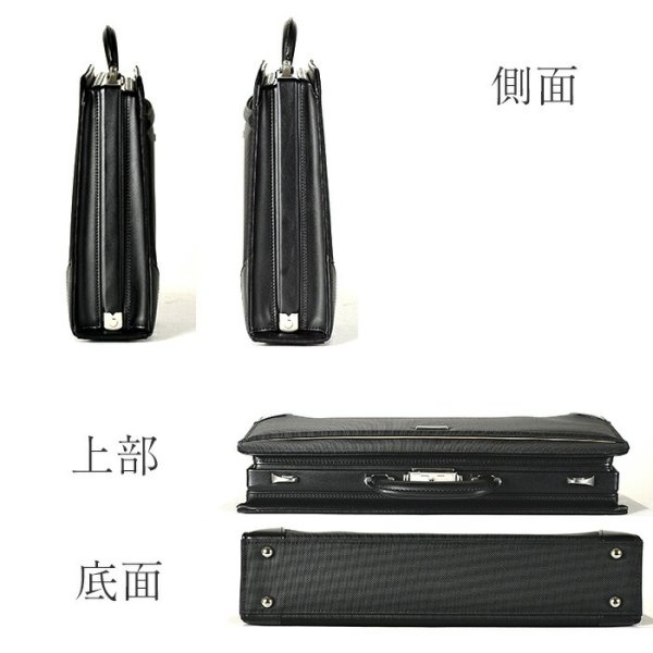 ビジネスバッグダレスバッグメンズブランドジェイシーハミルトンJ.CHAMILTON#22349日本製豊岡製鞄大開B4ワンタッチ錠前通勤黒鞄倶楽部