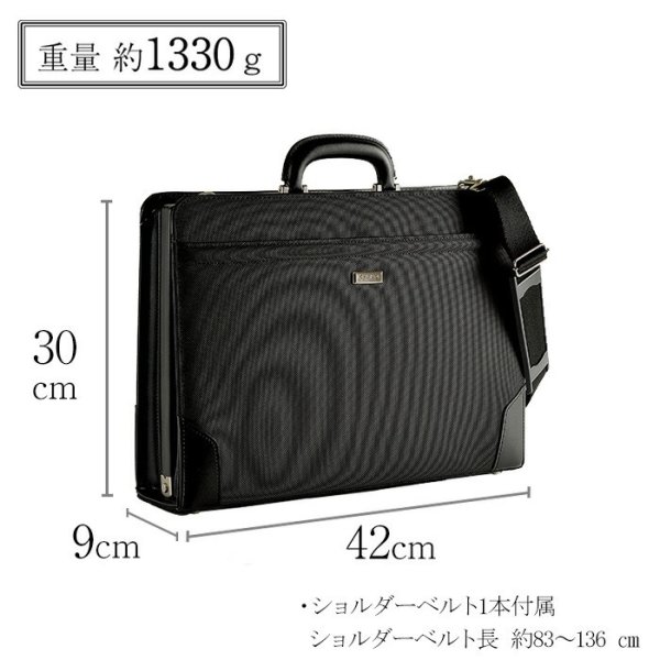 ビジネスバッグダレスバッグメンズブランドジェイシーハミルトンJ.CHAMILTON#22349日本製豊岡製鞄大開B4ワンタッチ錠前通勤黒鞄倶楽部