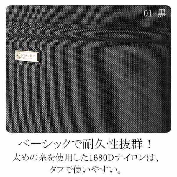 ビジネスバッグダレスバッグメンズブランドジェイシーハミルトンJ.CHAMILTON#22349日本製豊岡製鞄大開B4ワンタッチ錠前通勤黒鞄倶楽部