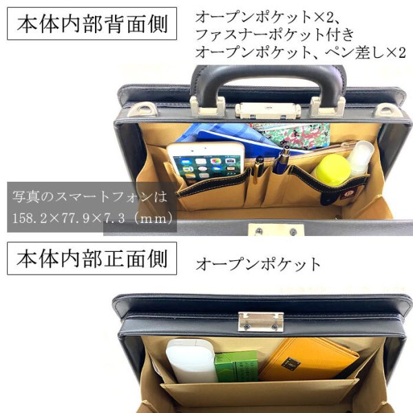 ビジネスバッグダレスバッグセカンドバッグ2wayブランドJ.CHAMILTON#22350日本製豊岡製鞄メンズB5横大開きワンタッチ錠前通勤冠婚葬祭鞄?楽部