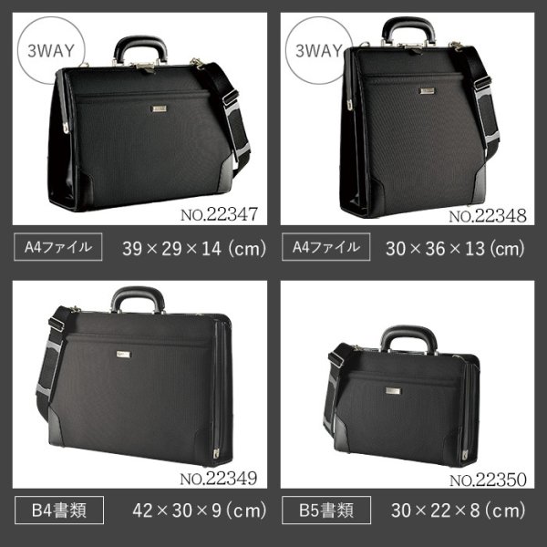 ビジネスバッグダレスバッグセカンドバッグ2wayブランドJ.CHAMILTON#22350日本製豊岡製鞄メンズB5横大開きワンタッチ錠前通勤冠婚葬祭鞄?楽部