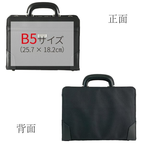 ビジネスバッグダレスバッグセカンドバッグ2wayブランドJ.CHAMILTON#22350日本製豊岡製鞄メンズB5横大開きワンタッチ錠前通勤冠婚葬祭鞄?楽部
