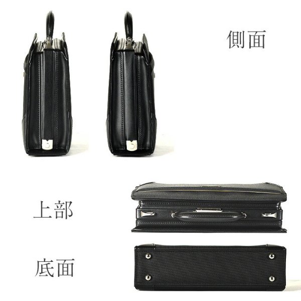 ビジネスバッグダレスバッグセカンドバッグ2wayブランドJ.CHAMILTON#22350日本製豊岡製鞄メンズB5横大開きワンタッチ錠前通勤冠婚葬祭鞄?楽部