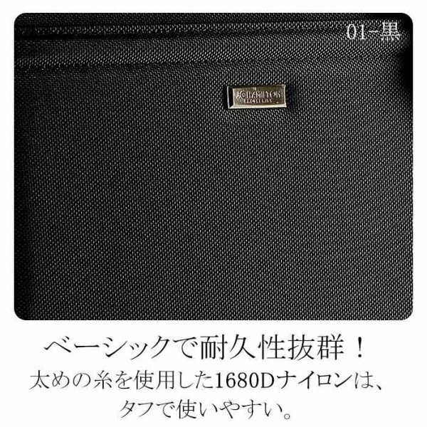 ビジネスバッグダレスバッグセカンドバッグ2wayブランドJ.CHAMILTON#22350日本製豊岡製鞄メンズB5横大開きワンタッチ錠前通勤冠婚葬祭鞄?楽部