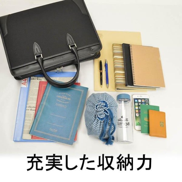 ブリーフケース大開き自立式日本製ビジネスバッグ鞄メンズB4サイズ対応J.CHAMILTON#22351通勤通学鞄倶楽部