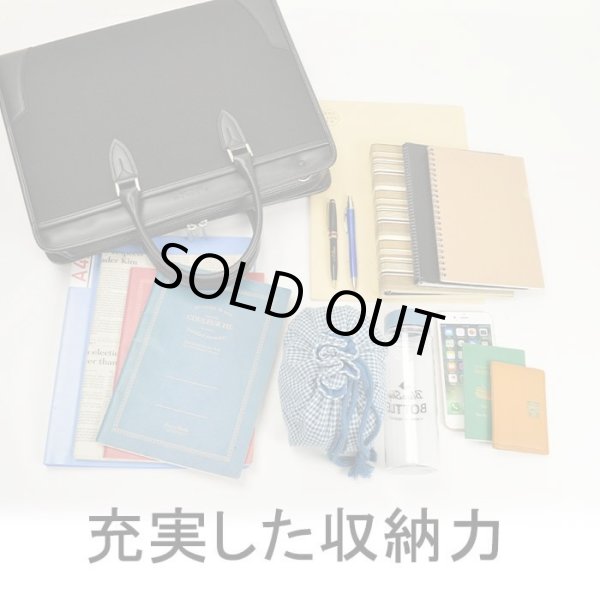 ブリーフケース大開き自立式日本製ビジネスバッグ鞄メンズB4サイズ対応J.CHAMILTON#22351通勤通学鞄倶楽部