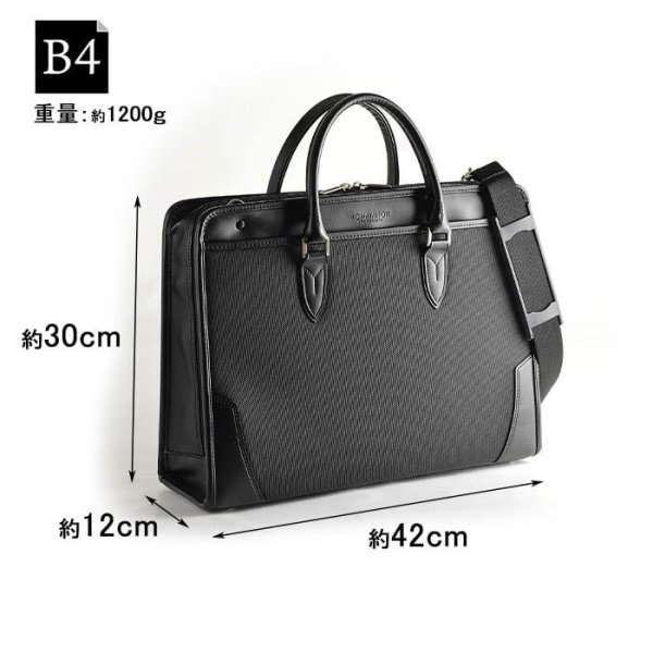 ブリーフケース大開き自立式日本製ビジネスバッグ鞄メンズB4サイズ対応J.CHAMILTON#22351通勤通学鞄倶楽部