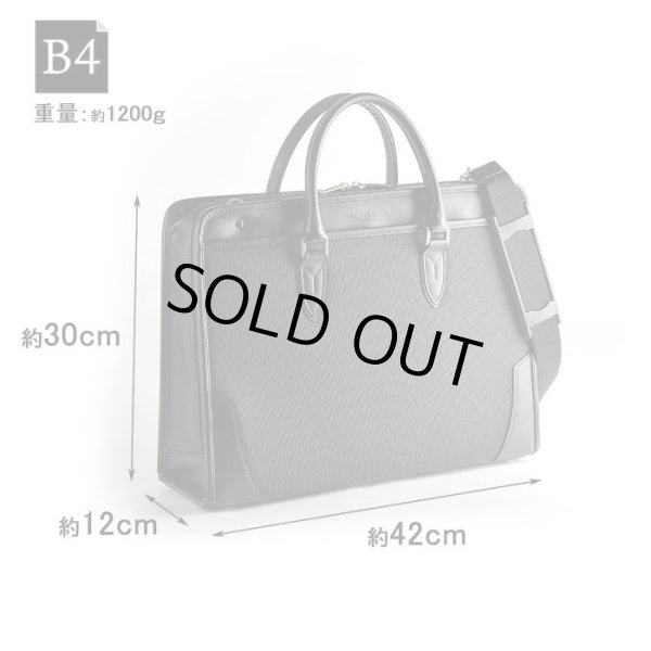 ブリーフケース大開き自立式日本製ビジネスバッグ鞄メンズB4サイズ対応J.CHAMILTON#22351通勤通学鞄倶楽部