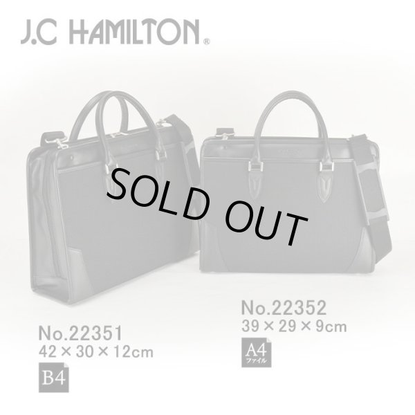 ブリーフケース大開き自立式日本製ビジネスバッグ鞄メンズB4サイズ対応J.CHAMILTON#22351通勤通学鞄倶楽部