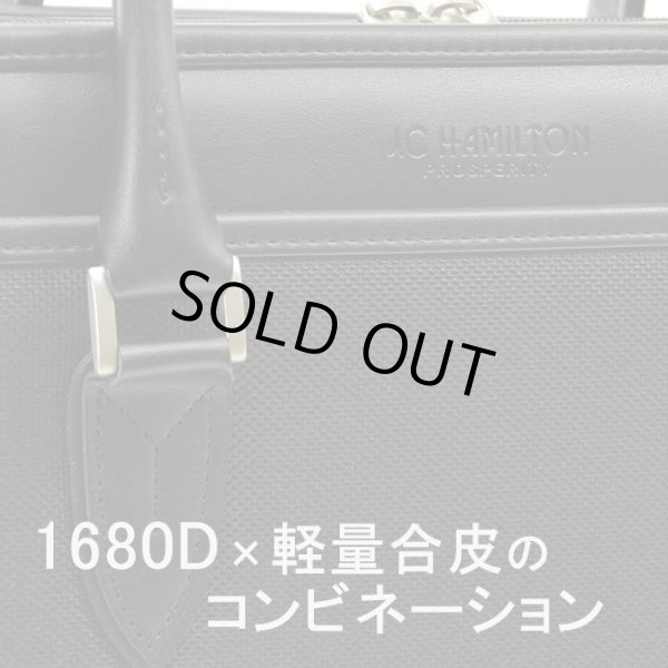 ブリーフケース大開き自立式日本製ビジネスバッグ鞄メンズB4サイズ対応J.CHAMILTON#22351通勤通学鞄倶楽部